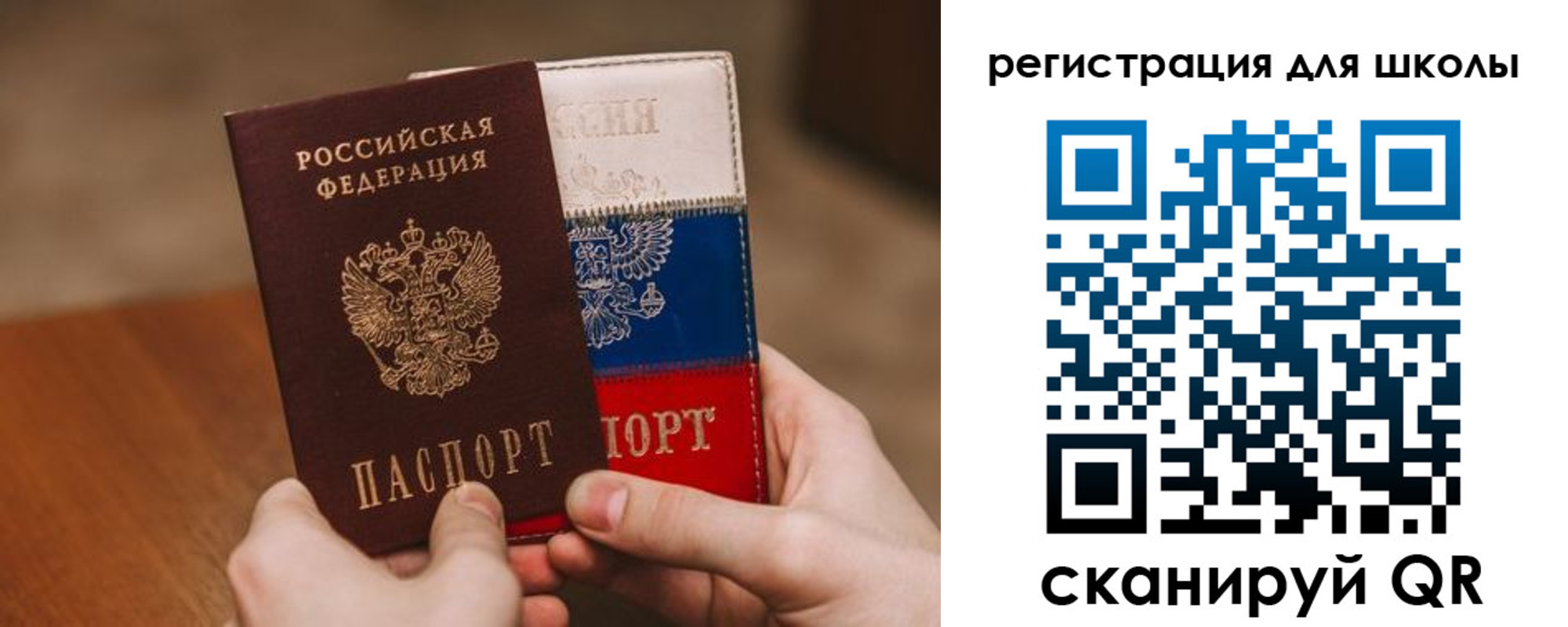 регистрация в Рыльске