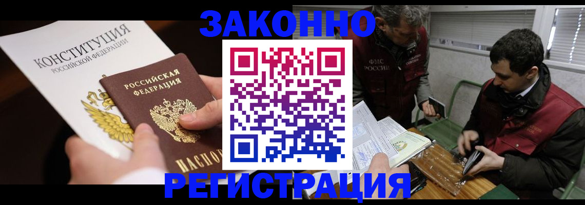 пропишу в квартире в Рыльске