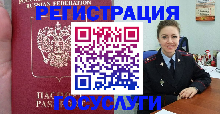 регистрация для школы в Рыльске