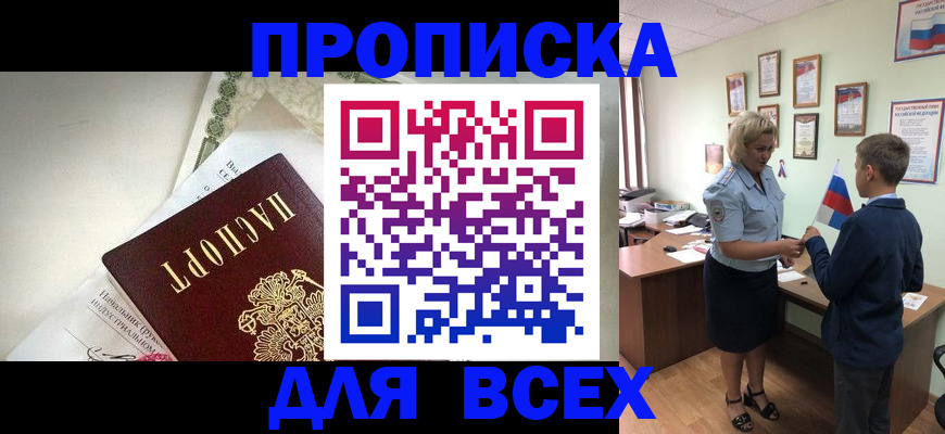 форма 3 в Рыльске