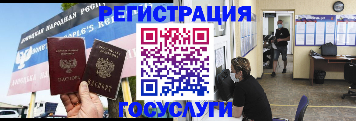 временная регистрация надежно в Рыльске