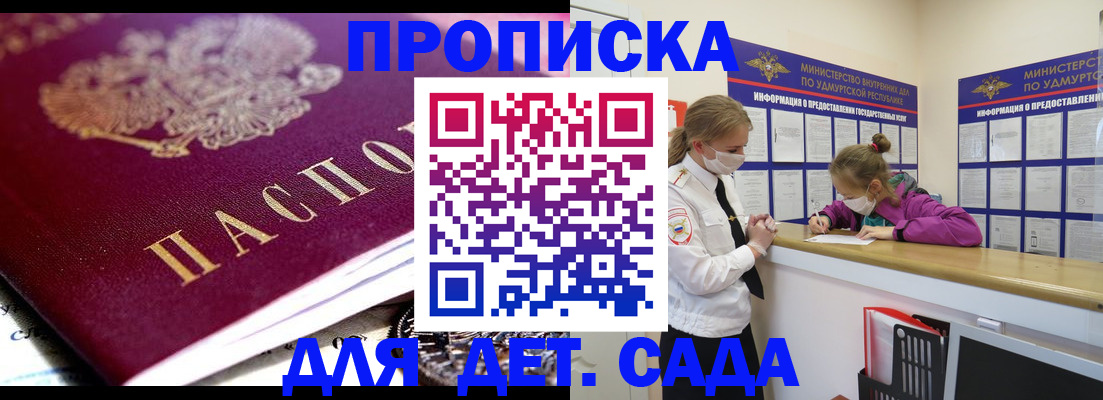 найти адрес прописки в Рыльске